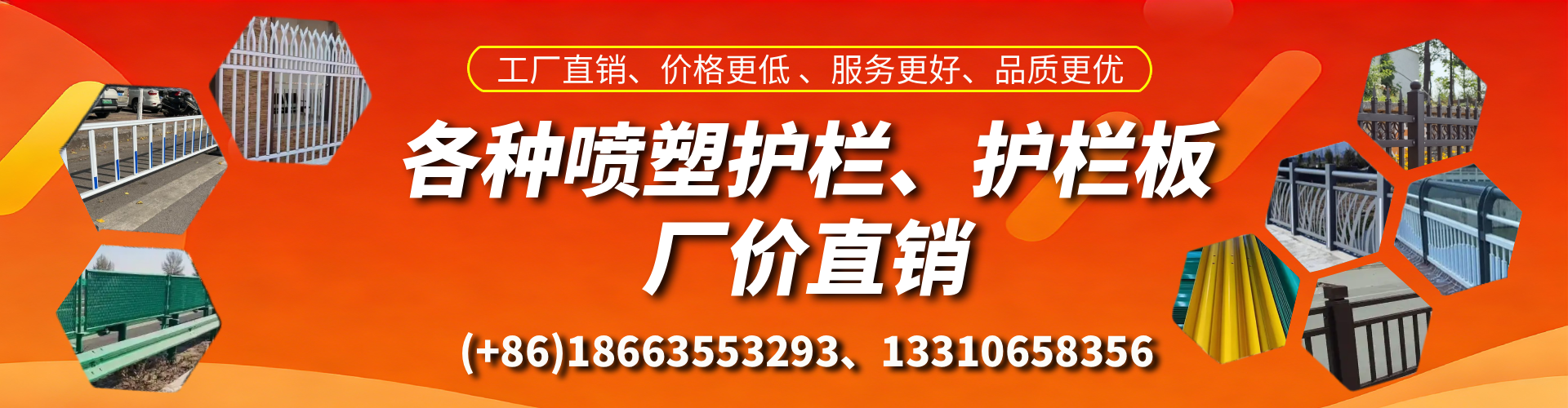 株洲喷塑护栏_喷塑护栏板_喷塑围栏生产厂家